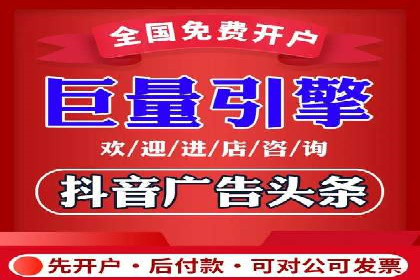 百度竞价广告投放步骤详解